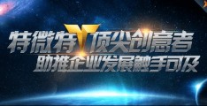纪录片宣传片拍摄教程怎么做 VS 华为x5拍摄星空教程怎么用
