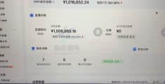 抖音带货上热门操作指南
