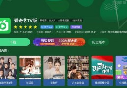 直播卖货技巧口才教程,直播卖货销售技巧