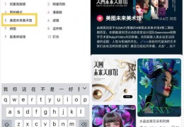 直播话题延续技巧,直播话语技巧