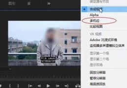 直播镜头怎么切换技巧,直播镜头怎么切换技巧图解