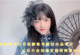 如何制作火爆的变装视频并登上热门推荐？