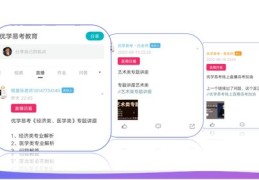 如何成为热门话题的引领者，上热门和互动话题攻略