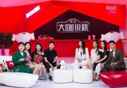 京东直播间小技巧,京东开直播教程