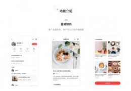 特教直播技巧,特教怎么上课