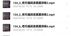 补课班怎么拍摄视频教程