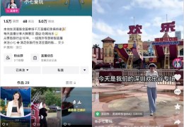 直播魔兽世界技巧,魔兽世界直播需要什么配置
