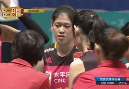北京女排直播技巧,北京女排直播技巧比赛