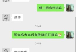 直播男女聊天技巧大全,直播间怎么跟男生聊天