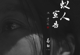 建议，，警惕非法行为，切勿盗取视频素材以谋取热门之利，强调了盗取视频素材的非法性，并提醒人们不要通过这种不正当手段谋求热门。