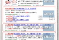 襄阳市百度关键词优化方式,襄阳百度地图查询