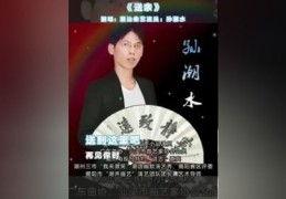 全民K歌在抖音如何走红，上热门攻略与操作指南