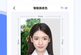 微信拍摄证件照的教程怎么弄 VS 一个人走怎么拍摄影教程
