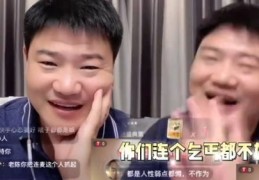直播段子拍摄技巧,主播拍段子怎么赚钱