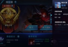 王者如何上热门,王者荣耀怎么上热门方案