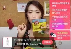 快手直播减肥产品话术技巧,快手减肥主播如何赚钱