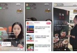 大米品类直播技巧,大米直播去购物频道