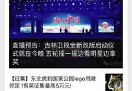 直播间开启技巧,直播怎么开啊