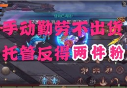 游戏解说如何上热门赚钱,游戏解说怎么做才受欢迎
