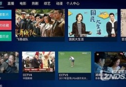 酷的生活技巧视频直播,酷的生活技巧视频直播下载