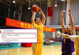 直播打球小技巧,如何直播球赛