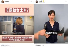 如何让视频持续上热门-如何才能让你的视频更有机会上热门