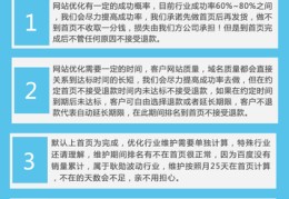 南京百度seo关键词优化,南京百度快速优化排名