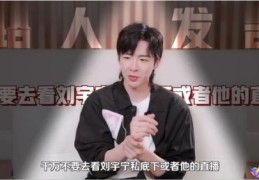 唱歌直播话语技巧详解，打造魅力直播间的秘笈大全