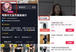 付费直播带货秘籍，掌握这些技巧轻松成为直播带货达人！