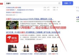 百度关键词优化软件有哪些,百度关键词优化点击 教程