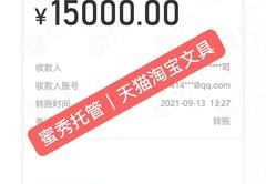 直播转账技巧,直播转账技巧有哪些