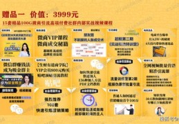 快餐热门推广文案揭秘，轻松上位的秘诀！