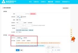淘宝直播审核条件技巧视频,淘宝申请直播需要什么条件