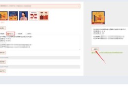 视频热门加持，如何巧妙添加热门元素