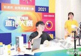 直播穿插活动技巧,如何打造穿搭类直播间