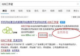 怎么优化百度竞价关键词,百度竞价优化方案