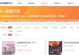 作品上热门赚钱攻略，打造热门作品的关键秘诀！