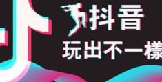 抖音热门攻略，如何提升视频上热门的机率