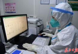 发热门诊就医指南，步骤与注意事项