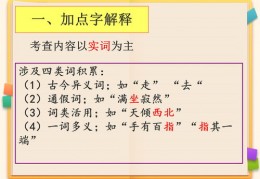 阅读技巧初中语文直播,初中语文阅读技巧网课