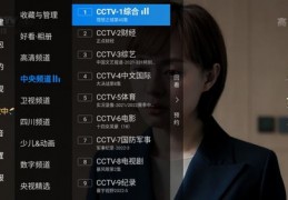 大厅直播技巧,如何大屏直播