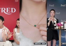 花西子直播技巧,花西子如何走红