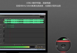 声卡直播调试技巧教程,主播声卡调试