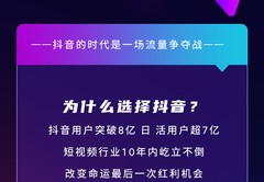 学习抖音直播技巧,玩转抖音直播的十六个技巧