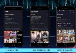 上热门实体门店如何利用抖音带货的策略与技巧