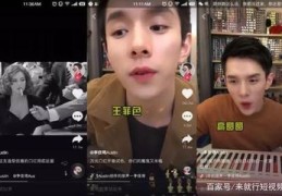 直播推销应聘技巧,直播销售的技巧与口才