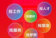 微商如何上热门推广话术