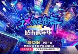 CFPL直播技巧舞蹈,cf视频直播