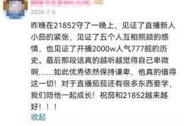 纯黑直播技巧教学,纯黑怎么不直播了