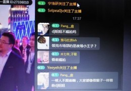 酒吧直播聊天技巧,酒吧怎么聊天